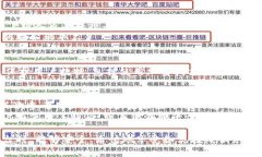 在讨论“b特派”是否为正规平台时，我们需要从