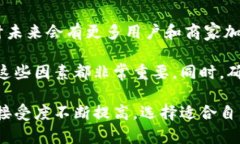 厄瓜多尔在加密货币和区块链技术方面的采用相