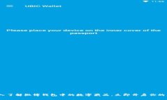 2025必看：深入了解微博钱包中的数字藏品，立即