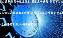 如果您在安装 BitP Wallet 遇到问题，可以考虑以下
