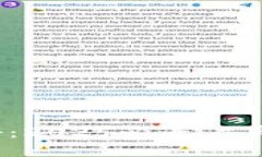 BitpKYC认证功能暂停：2025必看，立即了解影响与应