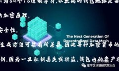 钱包密钥的位数取决于具体的加密货币类型和其