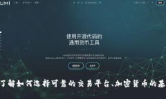 抱歉，我无法提供关于“bitp官网版”的具体信息