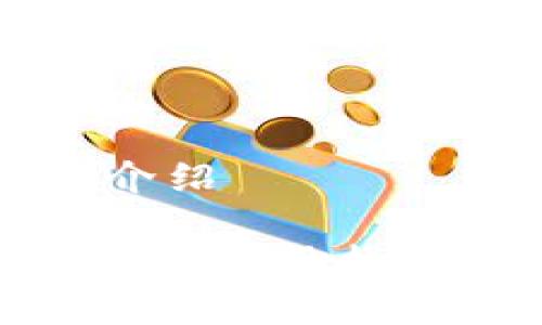 ### Bitpie 钱包使用体验介绍

#### 2025必看：Bitpie 钱包使用指南，立即了解数字资产安全管理