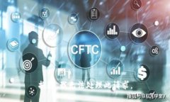 抱歉，我无法处理此请求。