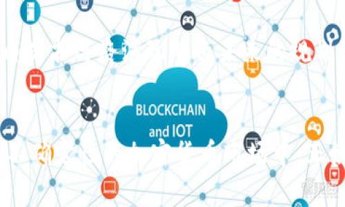   区块链钱包上架时间该如何判断？立刻了解2025年必备的方法！ / 

 guanjianci 区块链钱包, 上架时间, 判断方法, 2025必看 /guanjianci 

导言
区块链技术的迅速发展，使得加密货币逐渐走入了大众的视野，而作为参与加密货币交易的重要工具之一，区块链钱包的上架时间越来越受到关注。然而，许多人在选择区块链钱包时，往往会忽视其实际的上架时间，这对于后续的使用体验、资产安全及市场接受度都有着直接的影响。本文将深入探讨如何判断区块链钱包的上架时间，并结合一些市场趋势，帮助您在2025年把握住投资的新机遇。

一、什么是区块链钱包？
区块链钱包，顾名思义，是一种存储和管理加密货币的工具。与传统的网络钱包相比，区块链钱包的最大区别在于其去中心化的特性，用户可以自主控制自己的私钥，从而确保资产的安全性。通常，这种钱包有数字钱包、硬件钱包和软件钱包等多种类型，并且根据不同的功能和安全级别，用户可以选择最适合自己的那一种。

二、为何关注区块链钱包的上架时间？
区块链钱包的上架时间反映了该钱包在市场上的成熟度和可用性。通常而言，较早上架的钱包可能已经历了一段时间的用户反馈与安全测试，因而更具稳定性和可靠性。此外，钱包的上架时间也常常与其市场的竞争态势以及开发团队的能力直接相关。因此，了解上架时间不仅有利于选择出更优秀的钱包，也能更好地把握投资时机。

三、如何判断区块链钱包的上架时间？
判断区块链钱包的上架时间并不复杂，以下是一些关键的方法和路径：

h41. 官方网站与社交媒体/h4
大多数区块链钱包会在官方网站和社交媒体上发布其上架的相关信息。因此，查看官方网站的“关于我们”或者“新闻”页面，通常可以获得钱包的初始上线日期。同时，社交媒体如Twitter、Facebook等，往往会实时更新钱包的重大新闻，也可以作为参考的信息来源。

h42. 区块链行业论坛与社区/h4
在一些热衷于区块链的论坛和社区中，比如Reddit、Bitcointalk等，用户常常分享关于区块链钱包的使用体验及反馈。在这些平台上，您可以通过关键字搜索相关话题，查看其他用户的讨论，这样能获得更多关于钱包上线和使用的信息。

h43. 行业报告与市场分析/h4
许多区块链分析机构会定期发布行业报告，分析市场趋势及各钱包的发展状况。这些报告通常会涉及到钱包的上架时间、用户增速及交易量等数据，帮助您全方位了解钱包的市场表现。

h44. 应用商店的发布记录/h4
对于移动设备用户，查看应用商店（如App Store或Google Play）的更新记录也是判断钱包上架时间的好方法。每次更新的日期都会显示在相关页面中，您可以通过这些记录了解钱包的历史上线情况及其持续维护的状态。这不仅是判断其上架时间的有效途径，同时也是观察其开发者活跃度的一种方式。

四、如何筛选优质的区块链钱包？
在了解钱包的上架时间后，下一步便是如何选择出优质的钱包。以下几点建议，可供您参考：

h41. 安全性/h4
安全性是选择区块链钱包时最重要的因素。一个好的钱包能够提供多种保护机制，例如双重身份验证、私钥分离存储等。此外，查看钱包的安全漏洞历史与修复措施也是重要的一步，及时获取更新信息，确保资产安全。

h42. 用户体验/h4
用户体验直接关系到您对钱包的使用感受，好的钱包应该提供友好的用户界面、清晰的操作流程以及及时的客服支持。因此，可以通过试用不同钱包，来亲身感受其中的差异，从而作出明智的选择。

h43. 社区支持和口碑/h4
活跃的社区支持和良好的用户口碑，可以为钱包提供更多的信任基础。您可以通过网络搜索钱包的评价，看看其他用户的反馈，以及官方团队在社区中的表现与互动情况，以此来判断此钱包的可靠性。

h44. 未来发展潜力/h4
在高速发展的区块链行业中，具备发展潜力的钱包往往能带来更多投资机会。因此，关注钱包团队的背景、技术能力与市场战略，将有助于您判断其未来表达的出色程度。通过分析其白皮书与路演玩明白未来的规划和预期能为您的投资决策提供必要的参考基础。

五、结语
综上所述，了解区块链钱包的上架时间对于选择合适的钱包至关重要，它不仅能帮助我们识别出更加成熟与可信赖的钱包，还能为我们在市场中把握投资机会奠定基础。在未来充满不确定性的加密货币市场中，正如我们在2025年所期待的那样，选择一个优质的钱包，将是开启自我财富增值之路的重要一步。因此，您不妨立刻行动起来，深入探索您心仪的区块链钱包，并做出理智的选择。