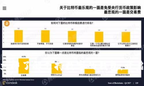 2025必看：立即了解支持数字的钱包，开启金融新纪元