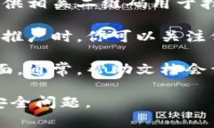 对于“bitp二维码在哪里扫描”这一问题，通常可