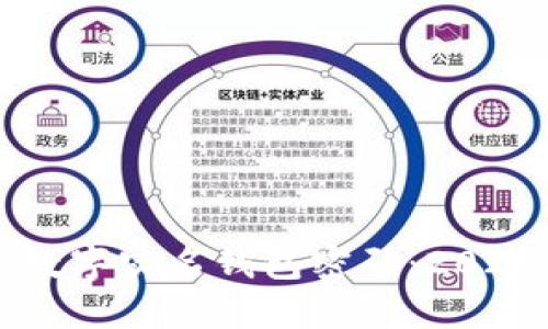 立即找回你的数字实名钱包密码：2025必看操作指南