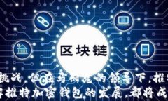 立即了解！马斯克推特将推出加密钱包，2025年必
