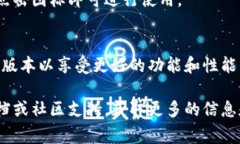 要下载B特派插件（Biji Plugin），通常可以根据您