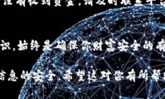 要取出数字货币的钱包，需要遵循一些特定的步