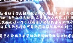 在BitP（假设你指的是BitPaisa或类似的加密货币平