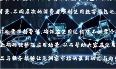 jiaoti数字钱包收款码图片大全：2025必看，马上收