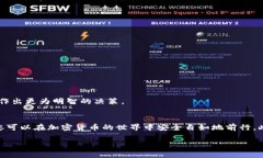 jiaoti如何立即创建加密货币钱包账户信息：2025必