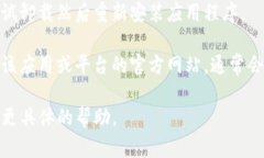 看起来您提到的“bitp”可能指的是某种应用程序