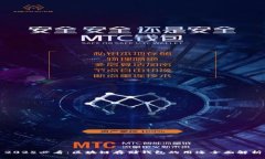 2025必看：区块链存储钱包的用途全面解析