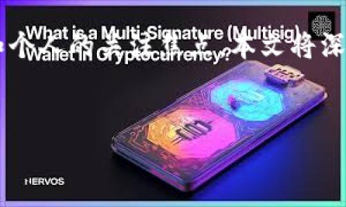 在这个数字化快速发展的时代，如何有效地使用技术工具，尤其是在特派（B特派）这样的应用中，已经成为许多企业和个人的关注焦点。本文将深入探讨B特派的使用教学，并将在以下几个方面提供详细解读，使其不仅具备实用性，还具备友好性，吸引更多的读者。


立刻掌握B特派使用技巧：2025必看指南