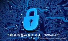 B特派钱包的英文名是 ＂BWallet＂。