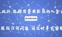 要进行B特派钱包的入金操作，您可以按照以下步