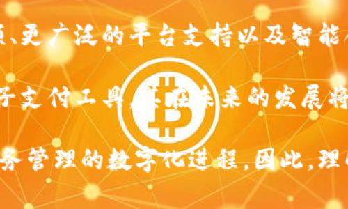 数字钱包（Digital Wallet），也被称为电子钱包，是一种允许用户通过电子方式存储、管理和使用货币或货币等价物的工具。数字钱包的工作原理主要依托于以下几个方面：

### 1. 基本原理与结构
数字钱包的核心在于其软件和硬件的结合，主要通过互联网和移动设备为用户提供支付和交易的便利。它的基本结构包括用户界面、后端服务器和数据库。在这些组成部分的支持下，用户可以通过手机、计算机等设备进行支付、转账和消费。

### 2. 数据加密技术
安全性是数字钱包的重中之重。大多数数字钱包采用高级加密技术（如AES加密）来保护用户的敏感信息。例如，用户的密码、银行账户信息和交易记录都会被加密存储，只有在授权的情况下才能解密访问。

### 3. 区块链技术的应用
一些数字钱包，尤其是与加密货币相关的电子钱包，使用区块链技术。区块链是一种去中心化的分布式账本技术，它确保每笔交易都是透明且不可篡改的。这意味着，用户不仅可以安全地存储数字货币，还可以实时跟踪其交易历史。

### 4. 其他技术支持
除了基础的网络和加密技术，数字钱包也利用其他技术来增强其功能。例如，NFC（近场通信）技术使得用户可以通过手机，轻松地进行非接触式支付。此外，一些钱包还结合了生物识别技术，比如指纹识别或面部识别，以进一步提高安全性。

### 5. 用户体验
在数字钱包的设计中，用户体验也是一个重要方面。大多数数字钱包具有直观的用户界面，使用户能够快速上手并执行支付或转账操作。这种友好的界面设计，极大地提升了用户的满意度与黏性。

### 6. 与传统支付方式的比较
相比于传统的支付方式，数字钱包提供了更为便捷、快速的支付体验。用户不再需要携带现金或信用卡，只需在手机上轻松点击，即可完成交易。这种便捷性使得数字钱包在年轻消费者中越来越受欢迎。

### 7. 未来发展趋势
随着科技的进步，数字钱包也在不断演化。未来，预计会有更多的功能加入到数字钱包中，如更多的支付选项、更广泛的平台支持以及智能合约的集成。同时，随着消费者对数据安全的关注加剧，数字钱包还将更加注重隐私保护和安全性能的提升。

综上所述，数字钱包基于现代互联网技术、加密技术、区块链技术等多方面原理而成，是一种安全、便捷的电子支付工具，其在未来的发展将愈加受到关注和重视。 

在实际的应用中，数字钱包不仅仅是一个在线支付工具，它还承载着用户的支付偏好、消费习惯以及个人财务管理的数字化进程。因此，理解它的原理将有助于用户更好地利用这一技术，提升生活的便利性和财务控制能力。