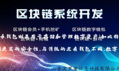 皮质钱包通常指的是用皮革制作的传统钱包，通