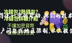 如果您遇到无法进入 Bitpie 钱包的问题，有几个可