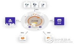 在B特派钱包中查看地址的方法如下：1. **打开B特