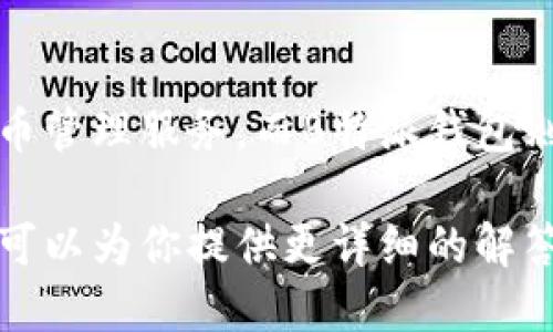 根据已有的信息，B特派钱包是属于派盾公司旗下的产品。派盾公司致力于提供安全、便捷的数字货币管理服务，而B特派钱包则是其针对用户需求推出的一款数字资产管理工具，旨在提升用户在数字货币交易和管理上的体验。

如果你对B特派钱包想要了解更多的具体功能、使用方式或安全性等方面的信息，欢迎提出，这样我可以为你提供更详细的解答。
