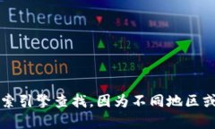 ＂B特派＂的英文一般翻译为 ＂B Special Dispatch＂