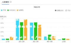 特派提现到账时间解析：如何确保您的资金安全