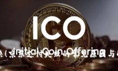 立即解决！京东支付失败的常见原因与解决方法