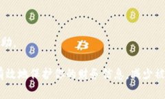 给钱包里的银行卡加密码通常是为了增加安全性