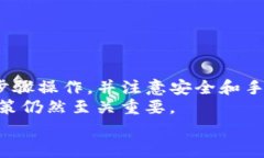 要将TRX资产从BitP钱包提现到人民币，您可以按照