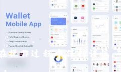 BK钱包作为一种数字货币钱包，提供了方便的管理