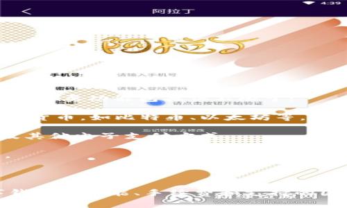 数字钱包国际版通常指的是一种支持多种货币交易和电子支付的软件应用程序。这类软件的主要功能包括但不限于：

1. **多种货币支持**：用户可以在数字钱包中存储和管理多种不同的货币，包括法币和虚拟货币，如比特币、以太坊等。
  
2. **国际支付**：用户可以方便地进行跨国交易，支持多种支付方式，包括信用卡、借记卡及其他电子支付方式。

3. **安全性**：数字钱包通常提供高安全性的加密保护，确保用户的资金和个人信息安全。

4. **易用性**：用户界面友好，便于用户进行日常交易、余额查询和账单管理等操作。

这样的数字钱包软件有许多，例如：PayPal、Venmo、Square Cash、Revolut等。不同的数字钱包在功能、手续费和支持的国家/地区等方面可能会有所不同，因此用户在选择数字钱包时应根据自己的需求进行比较。