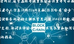 根据您提到的“b特派安全中心”，如果是在讨论