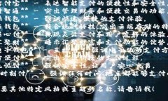 当然可以！以下是一些数字钱包名称的改写建议