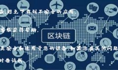 在这里，我可以为您提供有关如何下载B特派（即