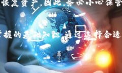 加密钱包的秘钥是指用于管理和控制数字资产（