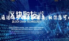 如果您遇到 BitP 下载安装后打不开的问题，可以