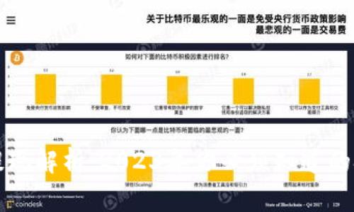 区块链钱包中提现解析：2023年你必须知道的技巧与注意事项