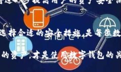 wallettitle立即设置你的数字加密钱包！2025必看指