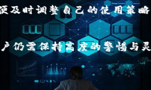 关于 Bitpie 在中国的合法性问题，首先需要了解一些背景信息。Bitpie 是一个多链钱包，支持多种数字货币和区块链资产的管理。中国对数字货币及相关服务的监管政策一直比较严格。

中国对数字货币的监管政策
中国政府自2017年开始对加密货币采取严格的监管措施，禁止ICO（首次代币发行）和境内交易所。在这种背景下，数字资产的管理和使用也受到了一定程度的限制。虽然中国并不非法化比特币等加密货币的持有，但关于交易、投资以及相关服务的官方指导意见非常明确。中国人民银行及其他监管机构对于加密货币的态度趋于谨慎，旨在防范金融风险和保护投资者权益。

Bitpie 的使用现状
虽然 Bitpie 是一个技术上可信赖的加密钱包，但在中国的使用情况却相对复杂。由于交易所的关闭和ICO禁令的实施，用户在使用 Bitpie 钱包时，实际上很难进行合法的交易行为。许多用户选择将其作为长期持有的工具，而不是用于活跃交易。 

Bitpie 的优势与劣势
从优势上来看，Bitpie 支持多种数字资产，拥有相对良好的用户体验和安全机制，使得用户能够方便地管理自己的钱包。此外，Bitpie 还支持硬件钱包的绑定，可以在保证资产安全的前提下，极大地方便用户的管理。然而，它的劣势在于对于中国政府监管政策的敏感性，使得一些用户在使用时心存顾虑。

安全性和风险控制
用户在选择使用 Bitpie Wallet 时，安全性是不可忽视的一点，尤其是在监管环境不明朗的情况下。因此，不管选择何种数字货币钱包，用户都应加强自身的风险控制能力，例如做好资产的长期规划，及时了解市场动态与监管变化，以更加理智的态度来参与数字货币的投资。

使用 Bitpie 的建议
对于希望在中国使用 Bitpie 的用户，建议采取谨慎的态度。例如，可以将钱包作为储存工具，而非频繁交易的工具。此外，时刻关注中国政府对数字资产的监管政策变化，以便及时调整自己的使用策略。

结论：未来的展望
尽管 Bitpie 在中国的法律地位存在一定的模糊性，但作为一个钱包工具，它为用户提供了便利的资产管理方式。展望未来，随着国内外对数字资产的监管政策不断演变，用户仍需保持高度的警惕与灵活性，以确保在合规范围内使用这些数字金融工具。

总之，Bitpie 作为数字钱包，在中国的使用存在一定的法律风险。用户应当在了解相关政策的基础上，谨慎使用该钱包进行数字资产管理。