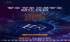 2025必看：B特派钱包被劫持怎么办？立即采取这些