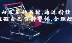    2025必看：比特派主流币价格分析与投资策略