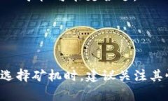 关于比特派矿工的价格，其实会因多种因素而有