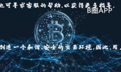 关于“b特派”的实名认证问题，以下是整个流程