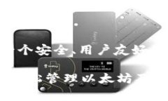 比特派（Bitpie）是一款广泛使用的数字钱包，可