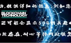 如果您在使用Bitp网络（可能是指BitPanda或类似的